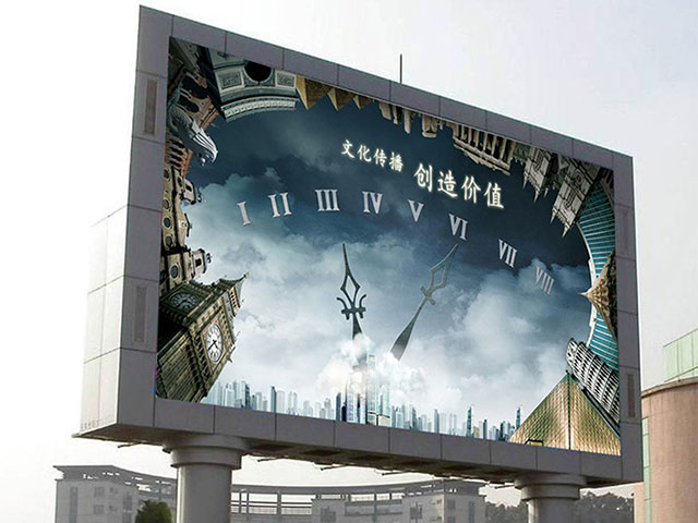 戶外LED顯示屏