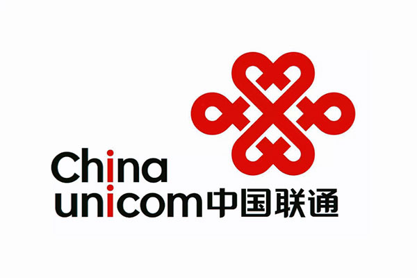 中國聯(lián)通