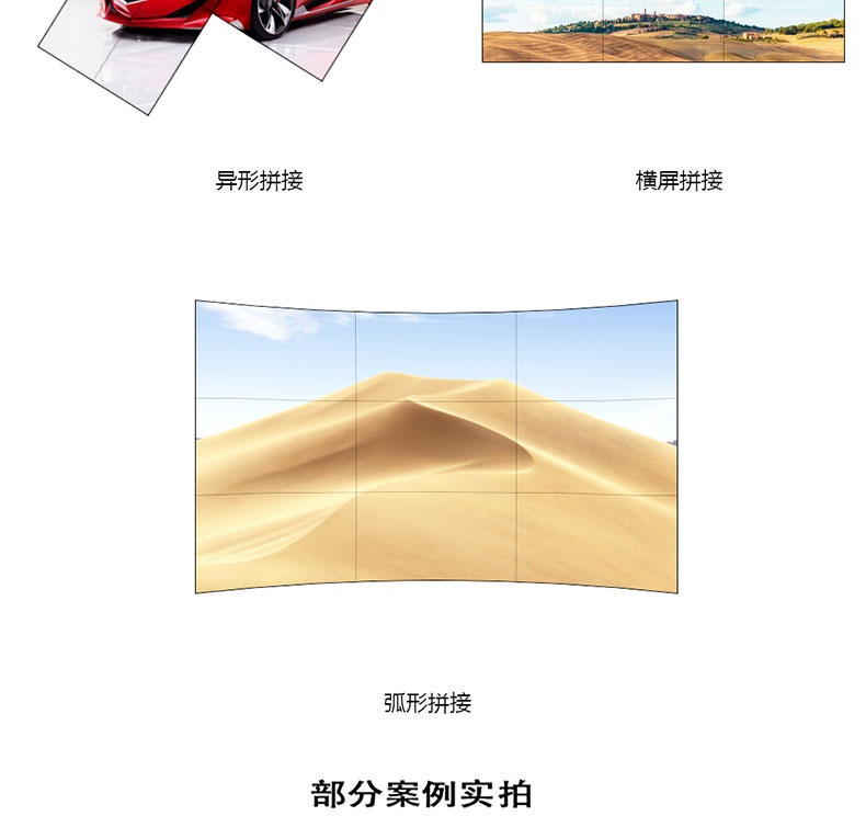 武漢led拼接屏