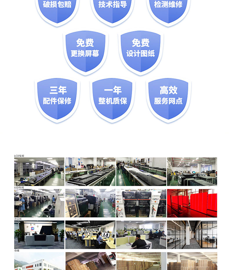 武漢led拼接屏