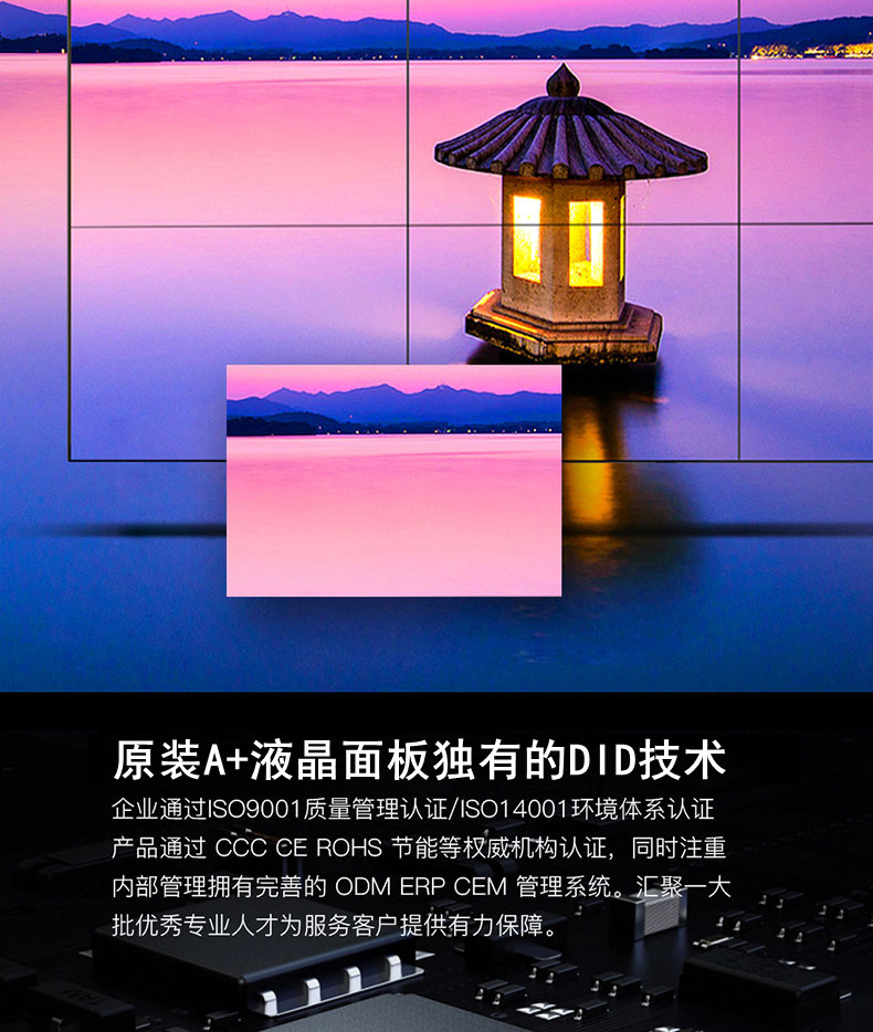武漢led拼接屏