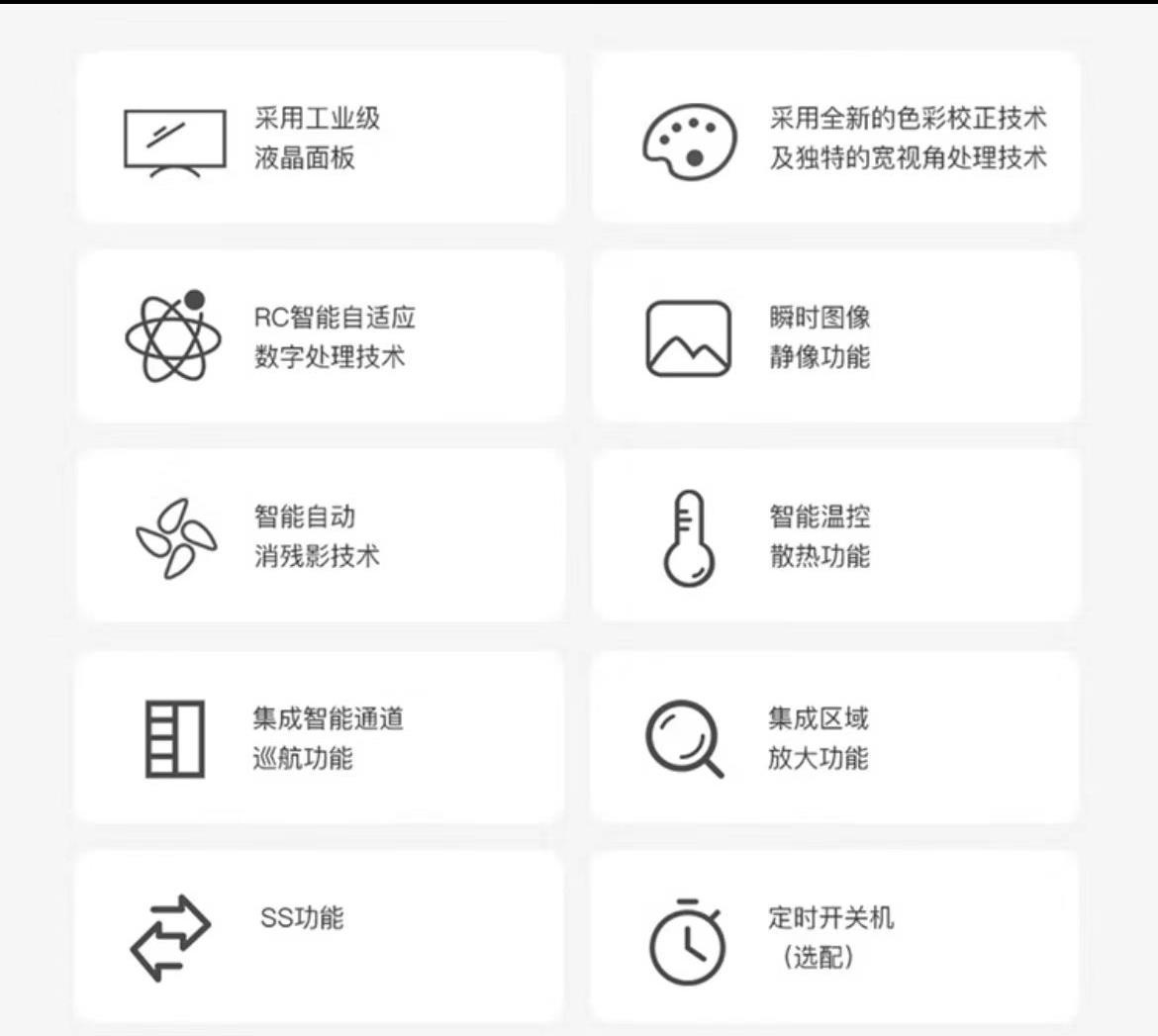 46寸拼接屏