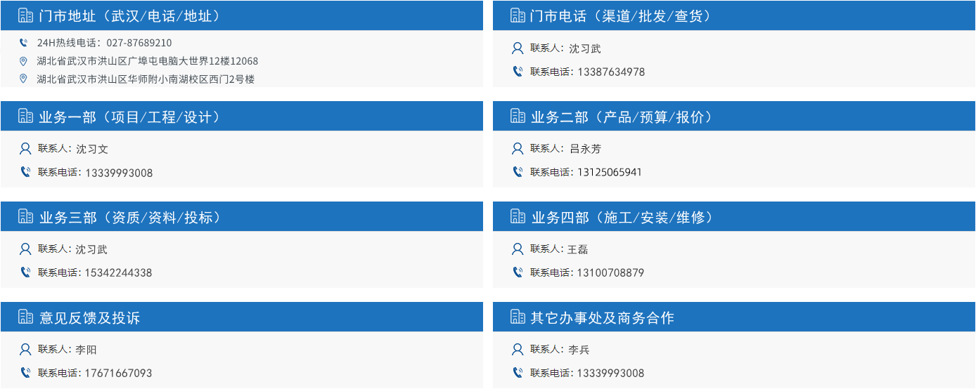 聯(lián)系我們
